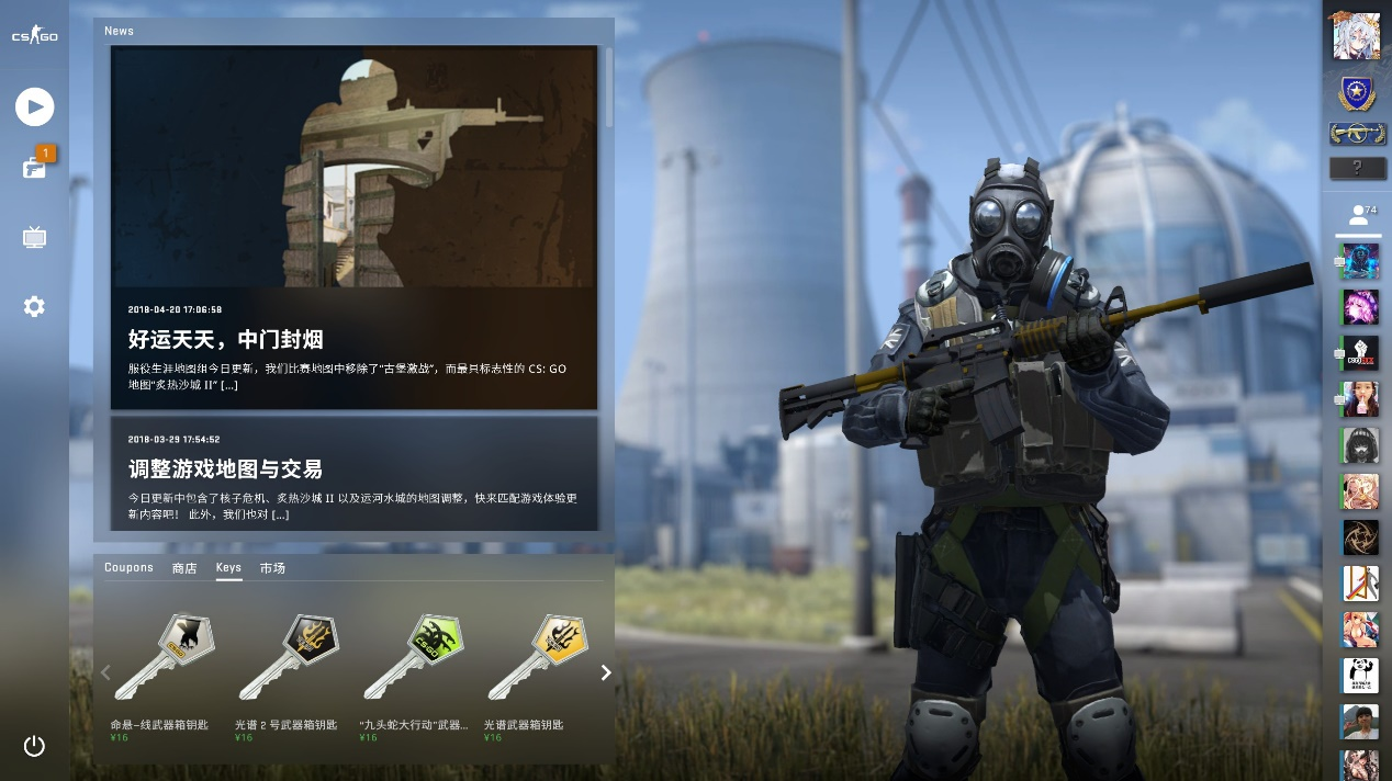 减少无效逼 减少无效逼