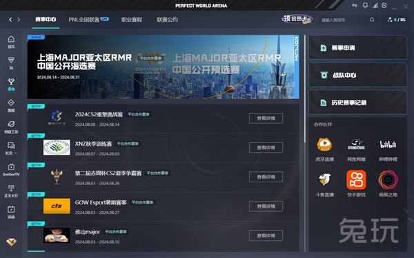 比赛耐心与 比赛耐心与