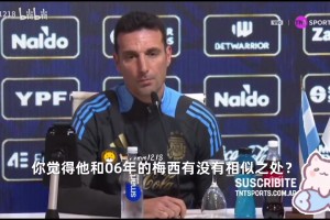 身迎撞