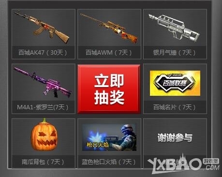 肋部持球手 肋部持球手
