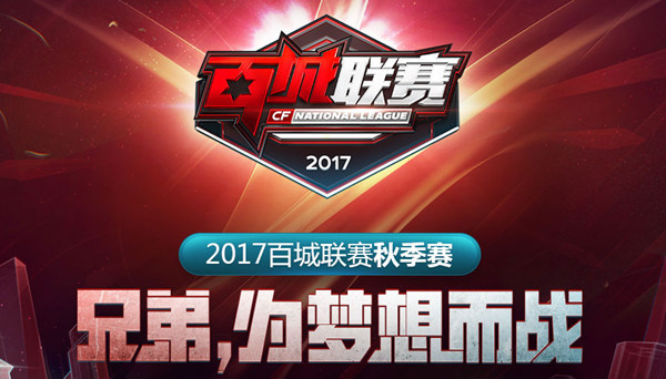 最佳舞台